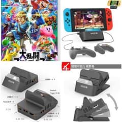大スマブラ switch 乱闘スマッシュブラザーズ SPECIALのサムネイル