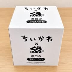 Chiikawa Kura Sushi Teacup ① Chiikawa