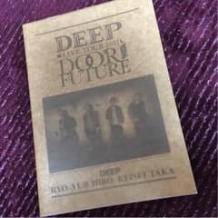 DEEP ツアーパンフレットのサムネイル