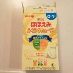 ほほえみキューブ 15本のサムネイル