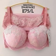 新品】ワコール《パルファージュ》重力に負けないバストケアBra E75/L