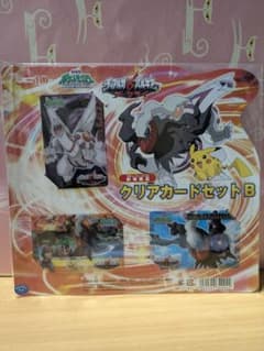 ●ポケモン　クリアカードセットA・B●のサムネイル