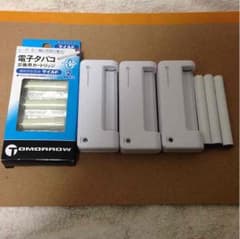 電子タバコのサムネイル