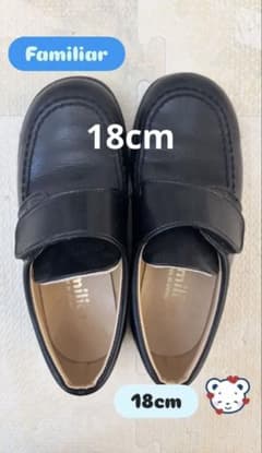 ファミリア　18cm 革靴　スリッポン　小学校受験　入学式　入園式のサムネイル