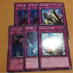 汎用罠のサムネイル
