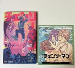 チェンソーマン 劇場版 入場者特典 2点のサムネイル