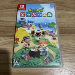Switch あつまれ どうぶつの森のサムネイル