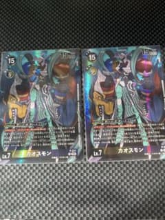 デジモンカード タイムストレンジャー カオスモン 2枚 プロモ - メルカリ