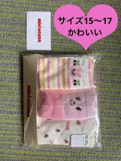 MIKI HOUSE ミキハウス、かわいい　靴下　3点セット　まとめ売りのサムネイル