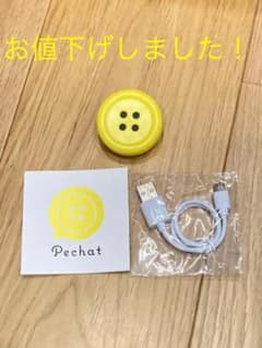 【美品】ペチャット　ぬいぐるみ用ボタン型スピーカーのサムネイル