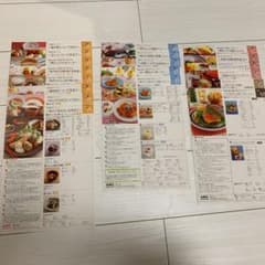 ABCクッキング★レシピ★38枚セットのサムネイル