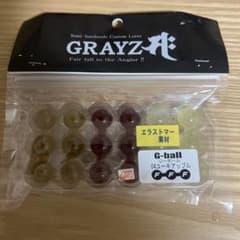 ➀ GRAYZ Gボール 3色1パックセット - メルカリ