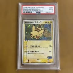 PSA2 ポケパークのピカチュウ 2005年 ポケモンカード - メルカリ