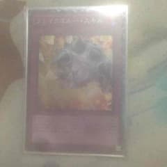 遊戯王 ブレイクスルースキルのサムネイル