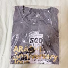 嵐　ARASHI Anniversary Tour 5×20 Tシャツ グレーのサムネイル