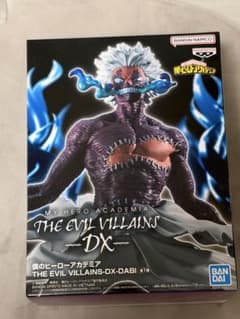 A*s様 僕のヒーローアカデミア THE EVIL VILLAINS-DX- 荼のサムネイル