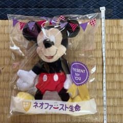 ミッキーマウス★ミニぬいぐるみ　20cm 黒のサムネイル