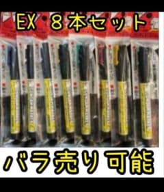 8本セット ガンダムマーカーEX バラ売り可 プラモデル用塗料 GSI 