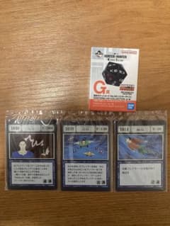 ハンターハンター　一番くじ　　セットのサムネイル