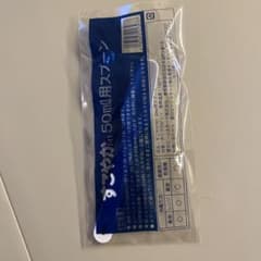 すこやかM1 50ml用スプーンのサムネイル