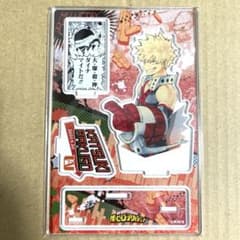 新品・未開封　爆豪勝己　バースデー　名場面ジオラマ アクリルスタンド 2021のサムネイル