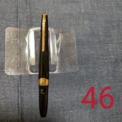 プラチナ万年筆のサムネイル
