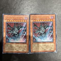 遊戯王 トラゴエディア ウルトラレア ジャンプ版 - メルカリ