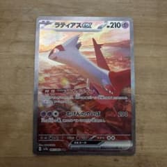 メルカリ便］ラティアスex SAR スカーレット&バイオレット - メルカリ