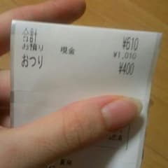 なおき様専用ページのサムネイル
