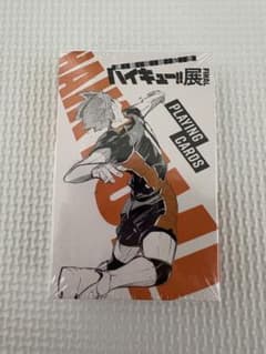 ハイキュー!!展 FINAL トランプのサムネイル