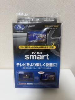 新品未開封】データシステム TV-KIT smart TTV443S - メルカリ