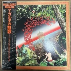 2LP/美盤/帯付】Miles Davis / アガルタの凱歌 - メルカリ