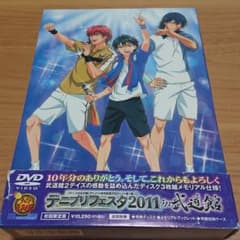 テニプリフェスタ2011 in 武道館〈初回限定版・3枚組〉のサムネイル