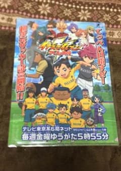 クリアファイル レベルファイブのサムネイル