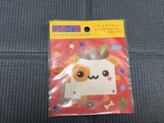 ロボコロ　ロボイヌ　シール　 平成レトロ プロム　レア