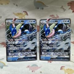 SM8bGXウルトラシャイニー 033/150 ゲッコウガGX RR PSA10 ゲッコウガGX RR SM8b GXウルトラシャイニー 033/150 - メルカリ