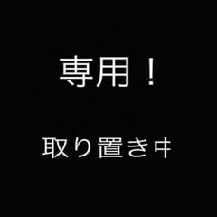 レッドゾーンのサムネイル
