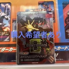 VR01-079　カタストロフゴアナイトメアのサムネイル