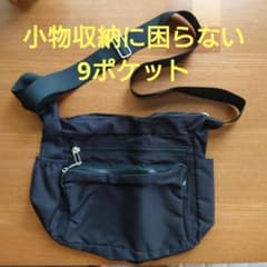 FUNZIONALE 小物収納に困らない9ポケットショルダーバッグ ブラックのサムネイル