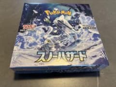 最安値】ポケモンカードゲーム スノーハザード 未開封BOX シュリンク付