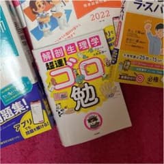 あきんどさま専用のサムネイル