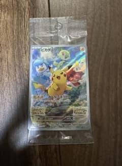 ピカチュウ：パッケージ版『ポケットモンスター スカーレット』『ポケットモンスタ…のサムネイル