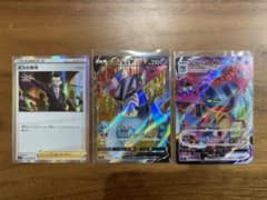 ボスの司令　ドラパルトV SR ポケモンカードのサムネイル
