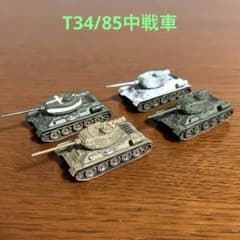 1／144ワールドタンクミュージアム・T34/85中戦車・4種セット - メルカリ