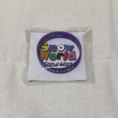 Snow Man 深澤辰哉 ラバーバンドのサムネイル