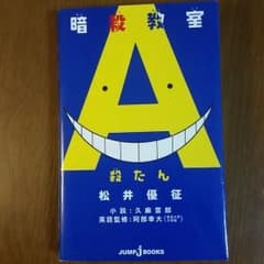 殺たん A、Bセットのサムネイル