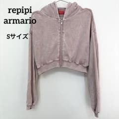 レピピアルマリオ ショート丈 ジップパーカー Sサイズ ピンク ピグメント加工のサムネイル