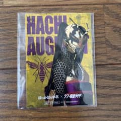 シン仮面ライダー ほっかほっか亭 ステッカー ハチオーグのサムネイル