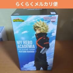 【未開封】 僕のヒーローアカデミア 7th SEASON フィギュア 爆豪勝己