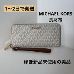 MICHAEL KORS 長財布のサムネイル